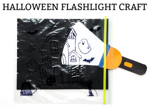 Halloween Flashlight Craft for Kids - Easy Halloween Kids Activity