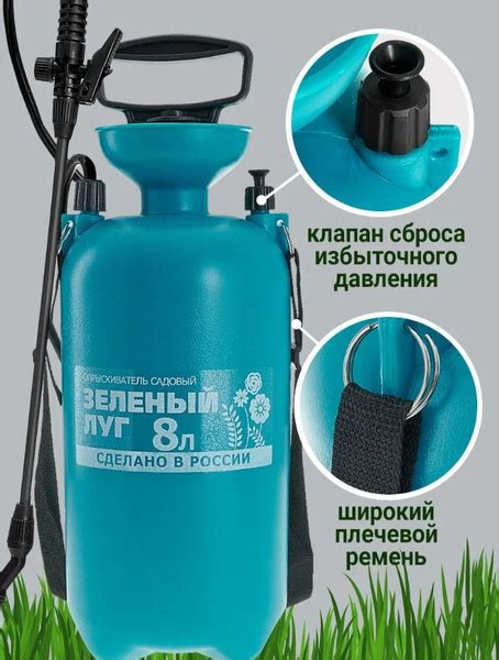 Опрыскиватель для растений Зеленый луг 1 шт, Пластик - купить по ...