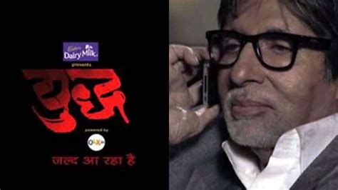 Amitabh Bachchan's TV series 'Yudh' poster out – India TV