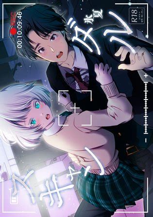 Hinatsu Scandal Luscious Hentai Manga Porn