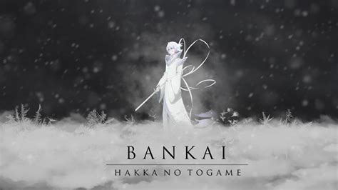 Rukia Kuchiki Bankai Chapter 570 Wallpaper by jiraiyazeraki on DeviantArt