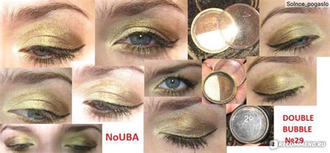 Тени NoUBA DOUBLE BUBBLE - «ОНИ -Одни из самых любимых! "золотой ...