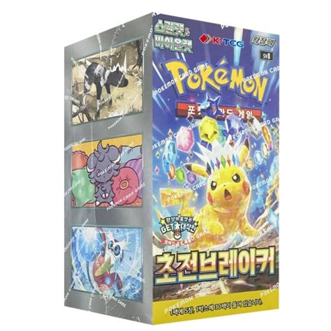 Pokemon Cards Eevee Heroes Booster Box S A Korean Ver K Tcg