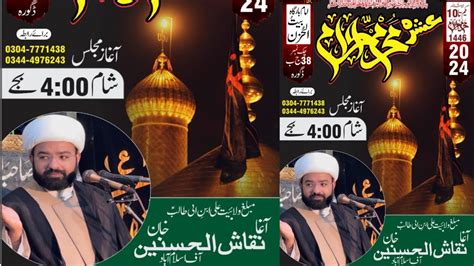 Live Ashra 8 Muharam Ul Haram 2024 Imam Bargah Batul Huzan 38 J B