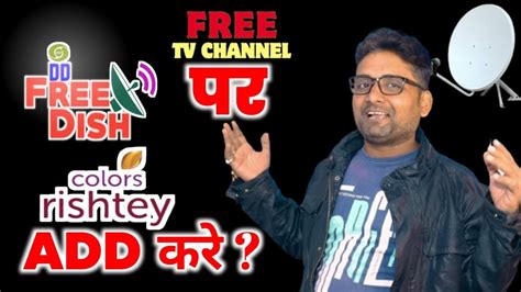 Dd Free Dish Add Colors Rishte How To Add Sony Pal Channel On Dd