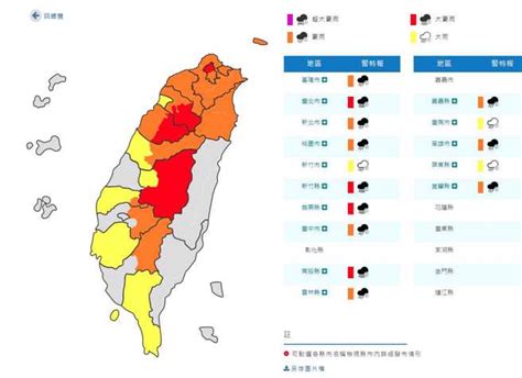 不斷更新》北市等4地升級大豪雨！15縣市豪雨特報 生活 中時新聞網