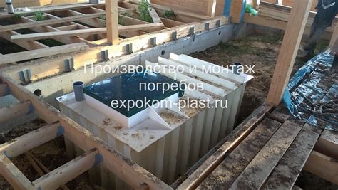 Купить пластиковый погреб для дачи ТИТАН в Москве от производителя