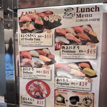 Kaiten Sushi Ginza Onodera Updated November Photos