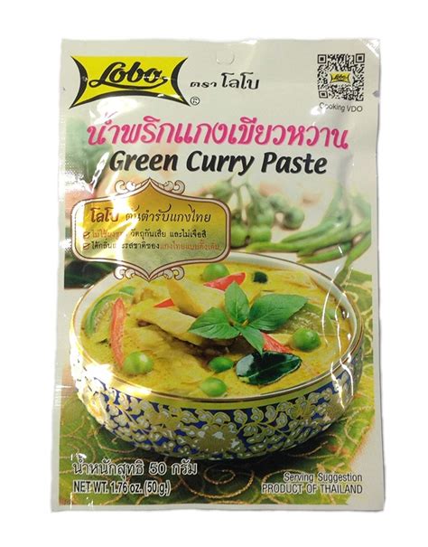 Lobo Green Curry Paste 50g Pack Of 3 Curry Sauces Grocery And Gourmet Food