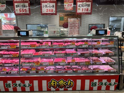 お肉の専門店 スギモト ヨシヅヤ津島本店（ミートチェン） スギモトグループ｜杉本食肉産業株式会社