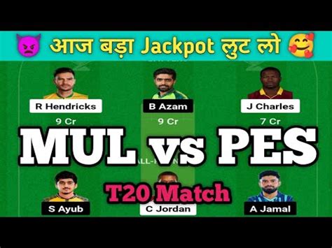 Mul Vs Pes Dream Team Mul Vs Pes Dream Prediction Mul Vs Pes