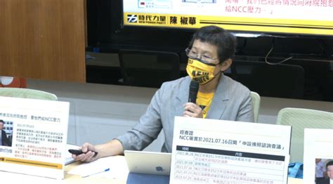 鏡電視「施壓」疑雲！ 裴偉認音檔內容「膨風」稱：想安撫股東 政治 壹新聞