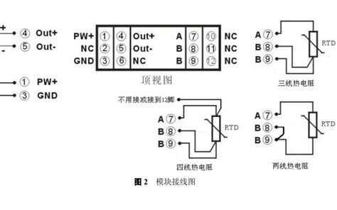 Pt100变送器接线图变送器和变频器接线图4线压力变送器接线图第4页大山谷图库