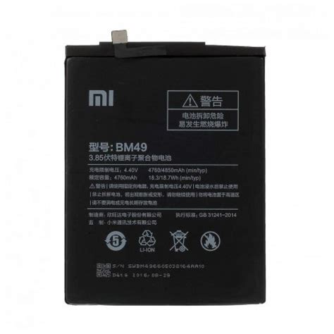 XIAOMI BATTERIE ORIGINALE OFFICIEL XIAOMI BM49 4850mAh Batterie