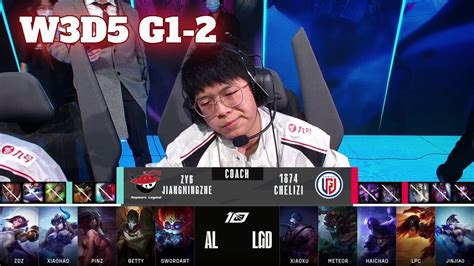 Lgd Vs Al Game 2 Week 3 Day 5 Lpl Spring 2023 Lgd Gaming Vs