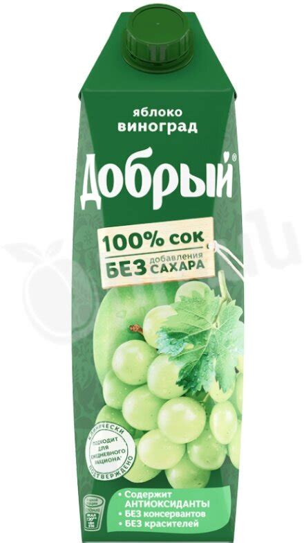 Сок Добрый Яблоко-Виноград, без сахара, 1 л — купить в интернет ...