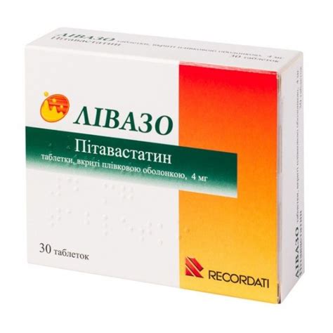 Livazo 30 tablets 1mg 2mg 4mg Pitavastatin Ливазо Blood Pressure