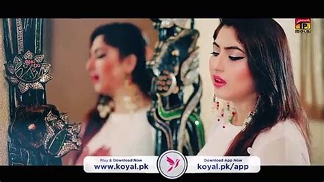 Changa Waqt Nibhayai Gulaab Official Video Latest Punjabi Song