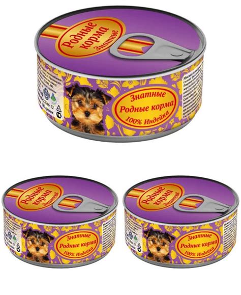 Родные корма Консервы для щенков знатные, 100 % индейка, 100 г, 3 шт ...
