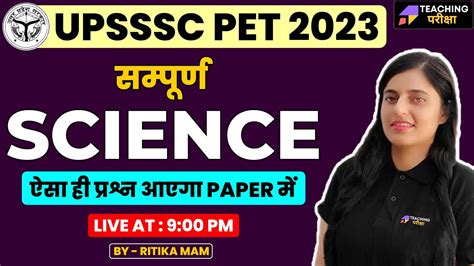 Upsssc Upsssc Pet Classes Upsssc Pet Gk Gs Upsssc Pet