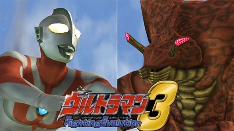 Ps Ultraman Fe Ultraman Vs Reigubas Hd Remastered P Fps