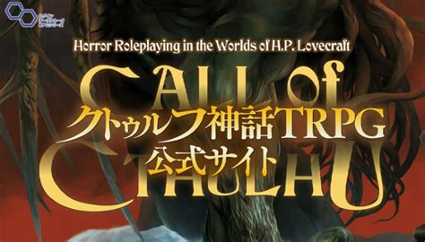 初心者向け！クトゥルフ神話trpgのpc（キャラ）のおすすめな持ち物について解説！【テンプレあり】 Q太郎とシュゾー2匹の仲良しだいありー