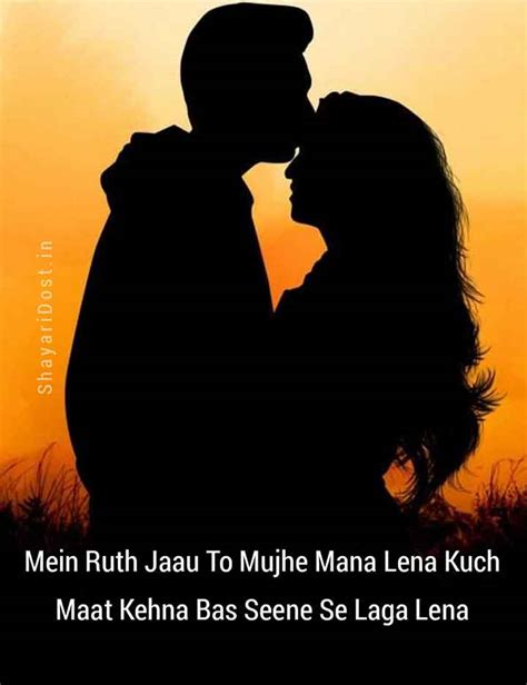 2 Line English Shayari Two Line Love Shayari In English