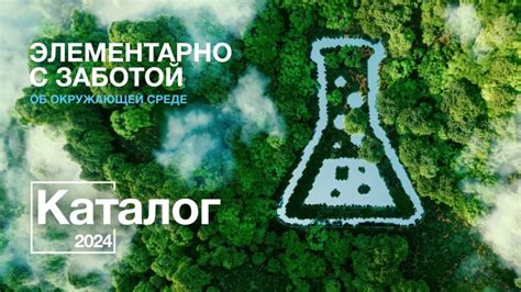 Добро пожаловать на сайт BASFРешения для сельского хозяйства
