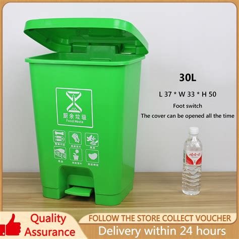 30l Plastic Recycling Foot Pedal Trash Bin With Foot Pedal Trash Bin