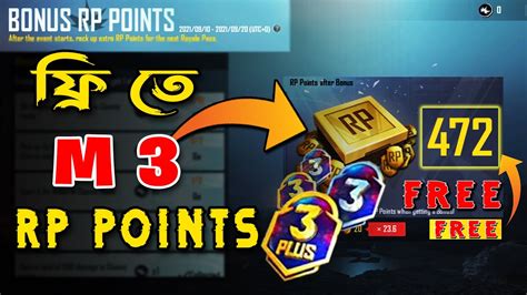 M Rp Points Get Free M Rp Points In Bonus Rp