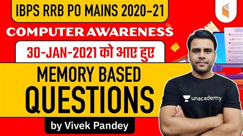 Ibps Rrb Po Mains Memory Based Questions Of Computer