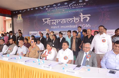 प्रारrambh Rajiv Gandhi College Vashi