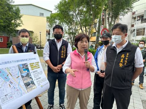 立委楊瓊瓔楊瓊瓔、中市議員吳呈賢協調大雅區中山北路設雨水下水道 新建工程增進整體區域防洪能力 台灣華報