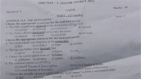 Th English Unit Test Question Paper Vellore District Th