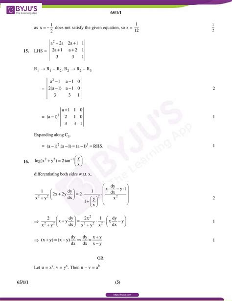 Cbse Class 12 Maths Previous Year Question Papers 2019 Solutions