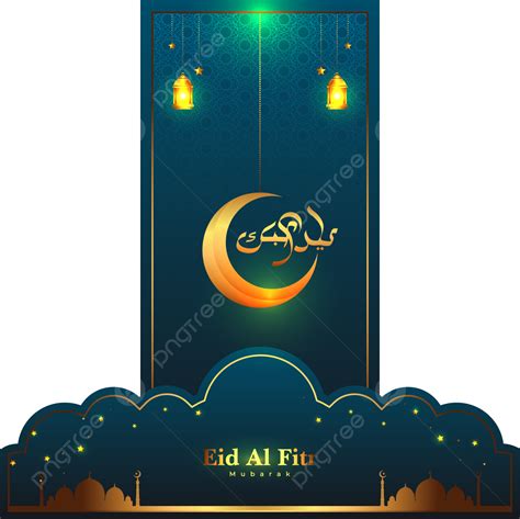 รูปสไตล์เมฆ Eid Al Fitr Mubarak อวยพร Png กับการประดิษฐ์ตัวอักษรอาหรับ