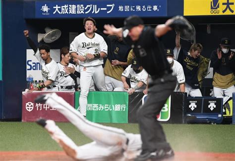 オリックスが劇的サヨナラ 来田が間一髪生還 ロッテのリクエストも判定変わらず野球デイリースポーツ Online