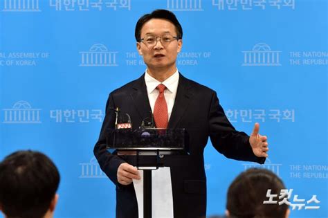 조해진 의원 김해을 출마선언 노컷뉴스