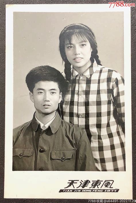 1977年，天津东风照相馆，美女夫妻老照片黄埔一期生【7788收藏收藏热线】