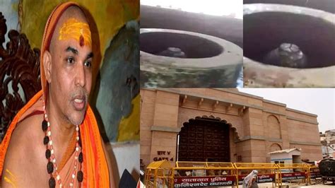 Varanasi Gyanvapi Masjid Case Latest Update Swami Avimukteshwaranand