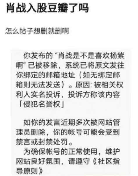 比可愛嗎？那你贏了呀♥︎ On Twitter Posts On Douban Abt Xz That Have Been Removed Due To Real Name