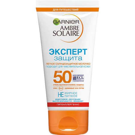GARNIER Солнцезащитный крем "Ambre Solaire, Эксперт Защита", SPF 50 ...