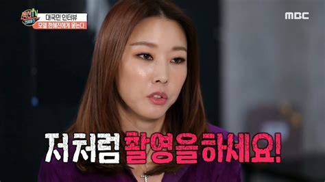 HOT Dietary Tips 섹션 TV 20191205 YouTube