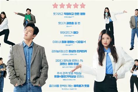 30 Days Dibintangi Jung So Min Dan Kang Ha Neul Ungul Di Box Office