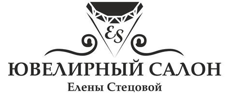 Ювелирный Салон Елены Стецовой — Уникальные ювелирные украшения