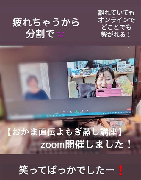 笑いの絶えない【おかま直伝よもぎ蒸し講座】開催しましたー‼️ 宮崎市高洲 もっと早く行けばよかった！さまざまな女性のお悩みにサヨナラ