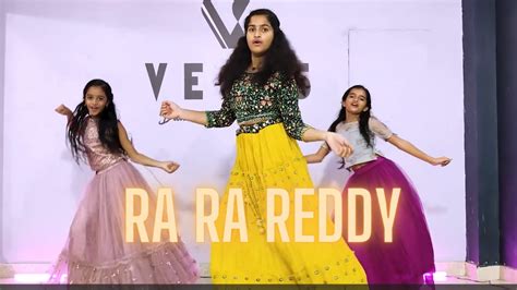 RA RA REDDY I M READY MACHERLA NIYOJAKAVARGAM VEGAS DANCE STUDIO