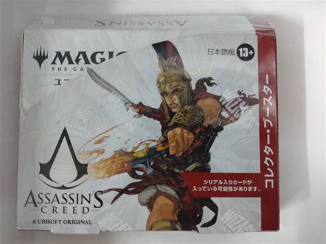 Yahooオークション Mtg「アサシンクリード コレクターブースター」b