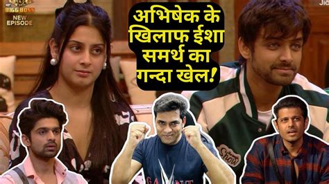 Bigg Boss 17 Abhishek क खलफ Isha Samarth क गनद खल Neil Bhatt