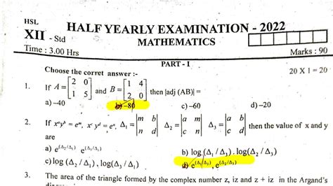 12TH STD MATHS HALF YEARLY EXAMINATION 2022 SALEM DISTRICT S OFFICIAL